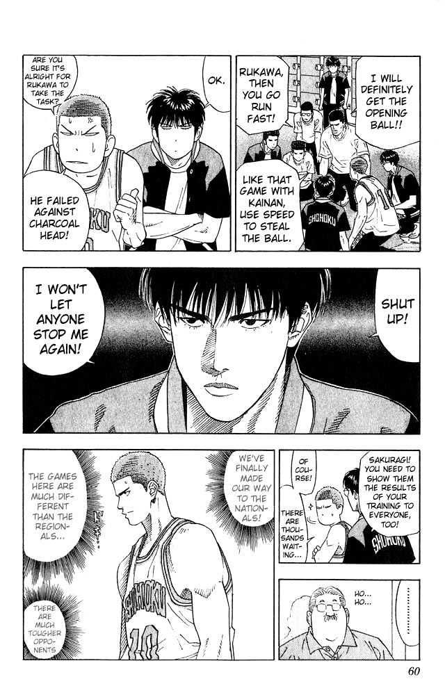 Slam Dunk, Chapter 200 image 13